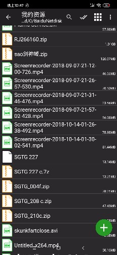 Screenshot_2020-04-18-22-47-55-263_ru.zdevs.zarchiver.jpg