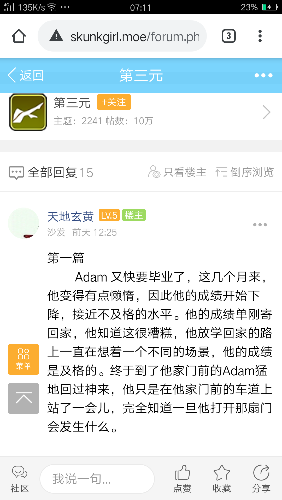 Screenshot_2021-06-12-07-11-46-99.png