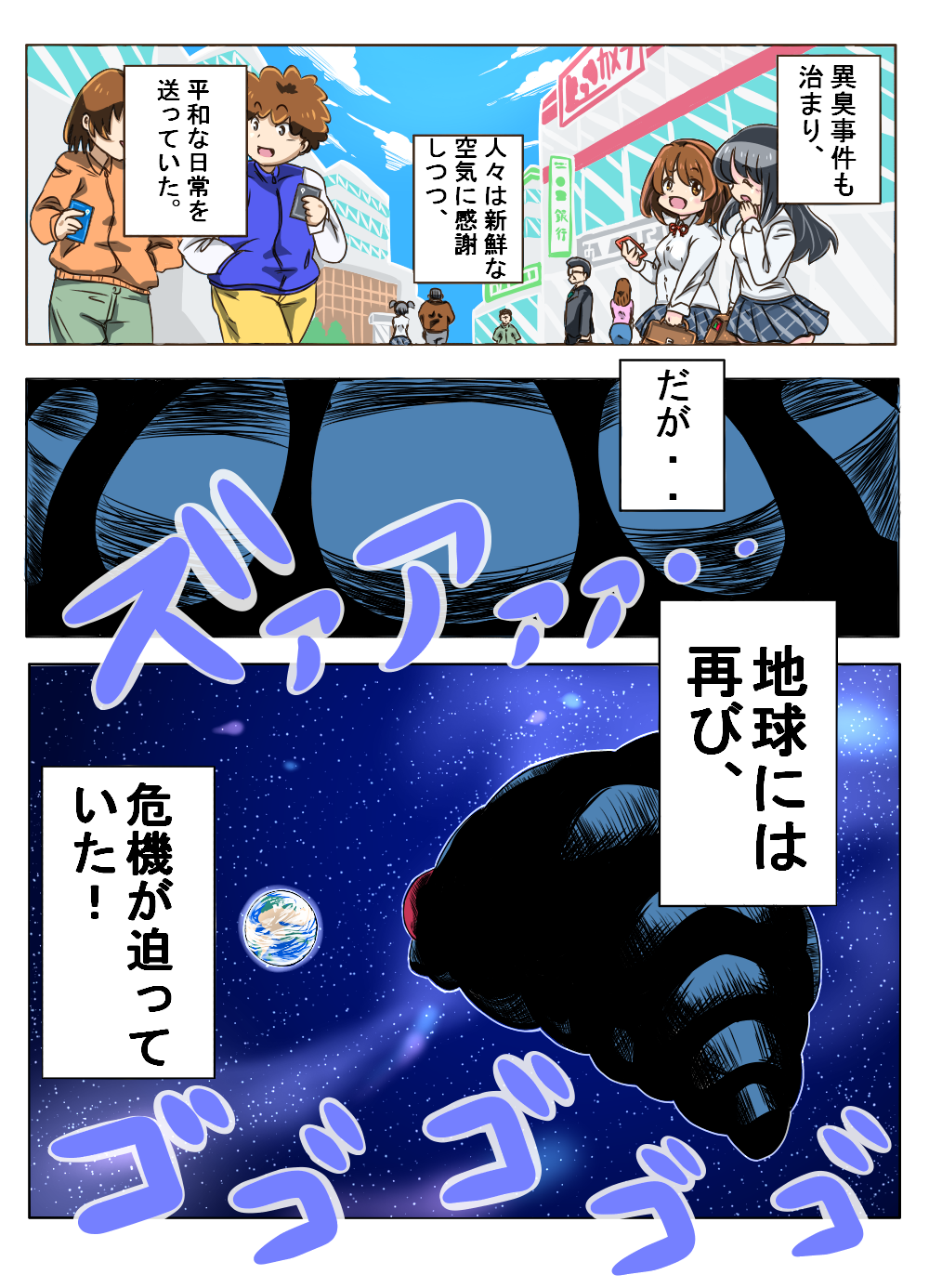 91354933_p1.png