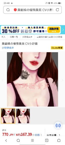 Screenshot_20230624_234804.jpg