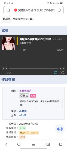 Screenshot_20230624_234808.jpg