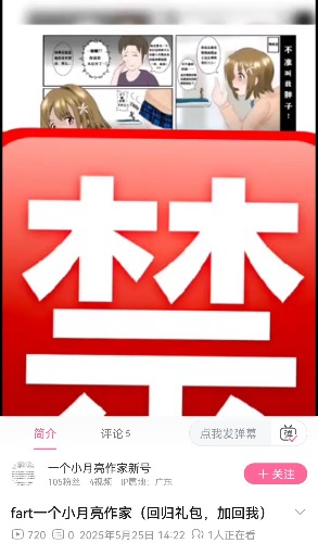 Screenshot_20250529_171235_tv.danmaku.bili_edit_30239869042780.jpg