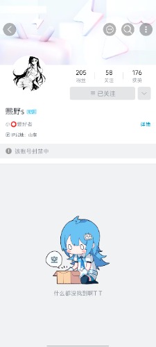 Screenshot_20250717_142754.jpg