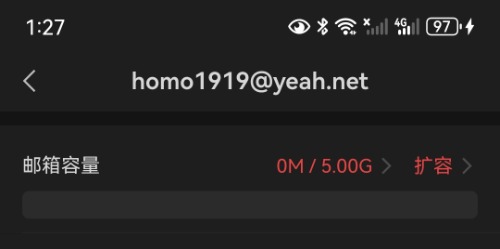 Screenshot_20250819_012706_com.netease.mail_edit_16874616601060.jpg